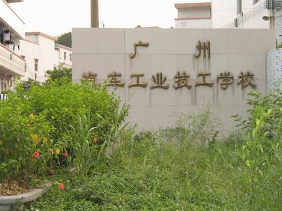 童學囝