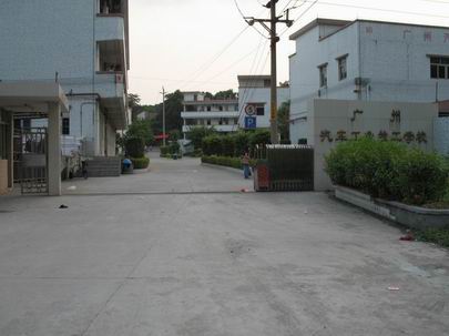 童學囝