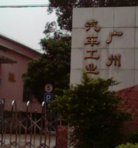 「.茼嶨囝﹖